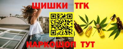 герыч Будённовск