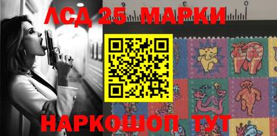 круглые Балашиха