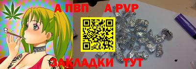 эйфоретик Бузулук