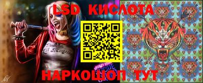 трава Бийск