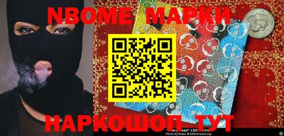 герыч Будённовск