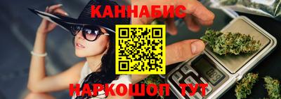 трава Бийск