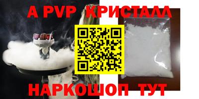 трава Бийск