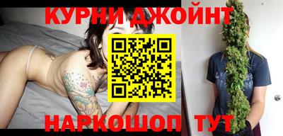 эйфоретик Бузулук