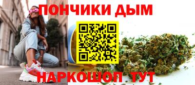 трава Бийск