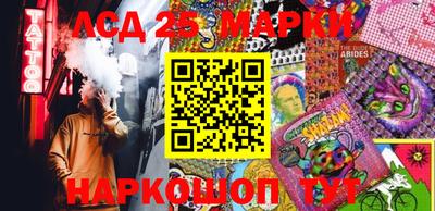 стаф Беслан