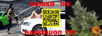 трава Бийск