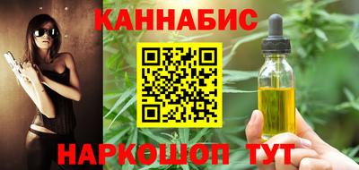 трава Бийск