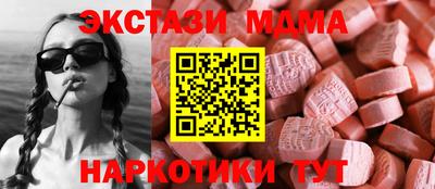 трава Бийск