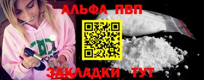 трава Бийск
