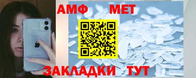 трава Бийск
