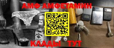 трава Бийск
