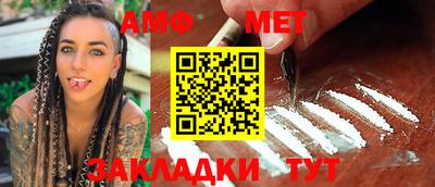 шишки Балаково