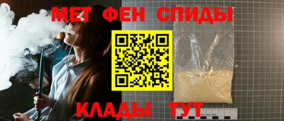 эйфоретик Бузулук