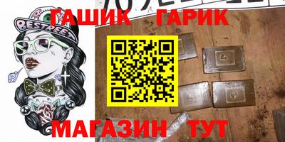 стаф Беслан