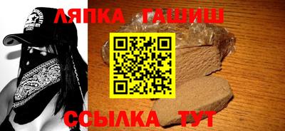 трава Бийск