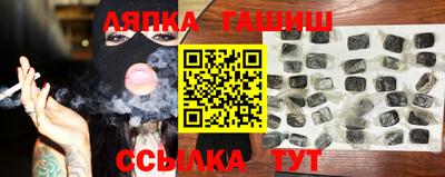 стаф Беслан