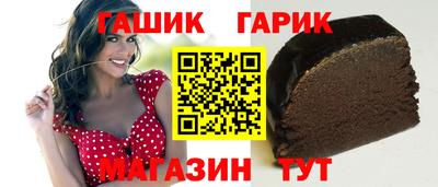 герыч Будённовск