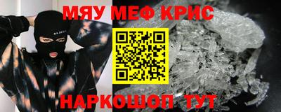 стаф Беслан