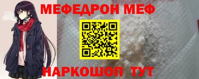 стаф Беслан