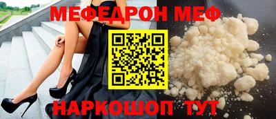 стаф Беслан