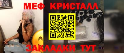 стаф Беслан
