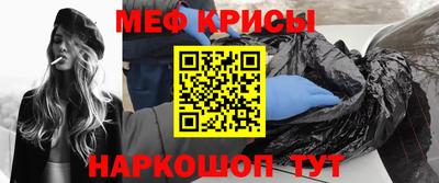 трава Бийск