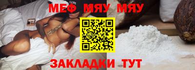 стаф Беслан