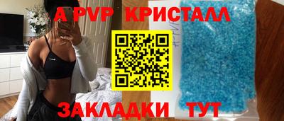 a pvp Берёзовский