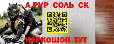 стаф Беслан