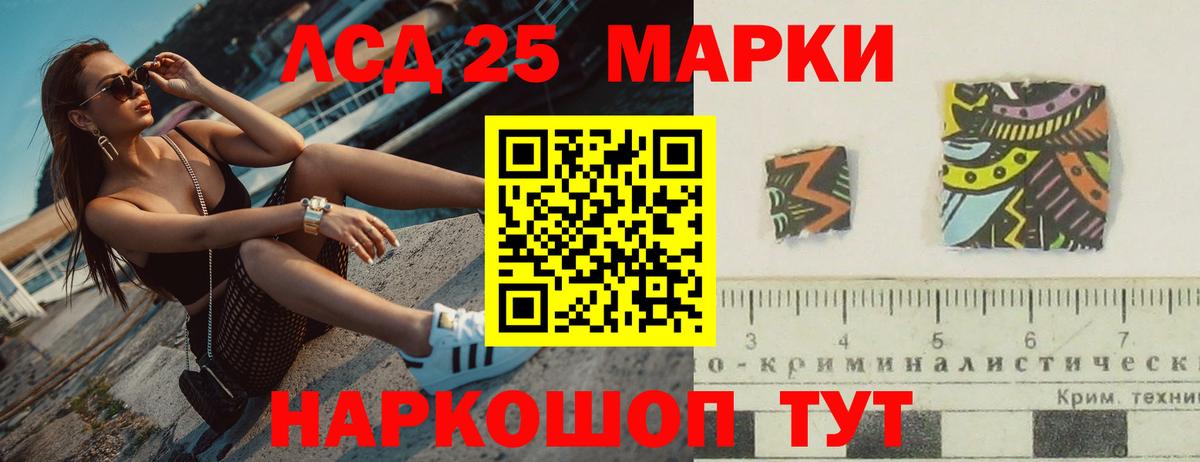 Красноярск  Лсд 25 экстази ecstasy  Вход с VPN  OMG зеркало  Лсд 25 экстази ecstasy 