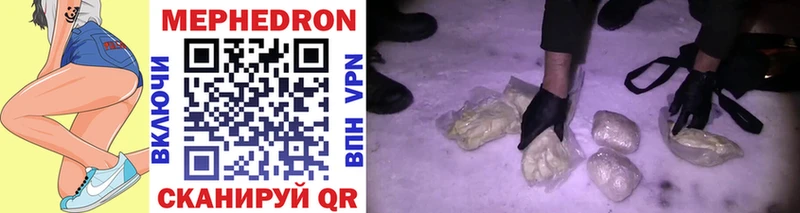 сколько стоит  omg   Мефедрон mephedrone  Красноярск 