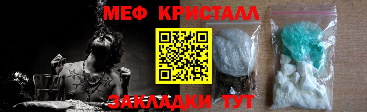 МЕФ Красноярск