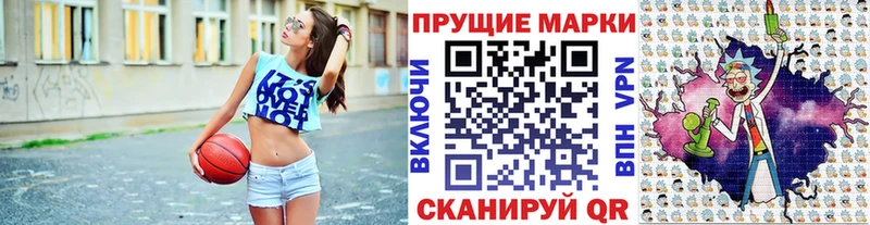 где купить наркотик  Красноярск  Марки 25I-NBOMe 1,8мг 