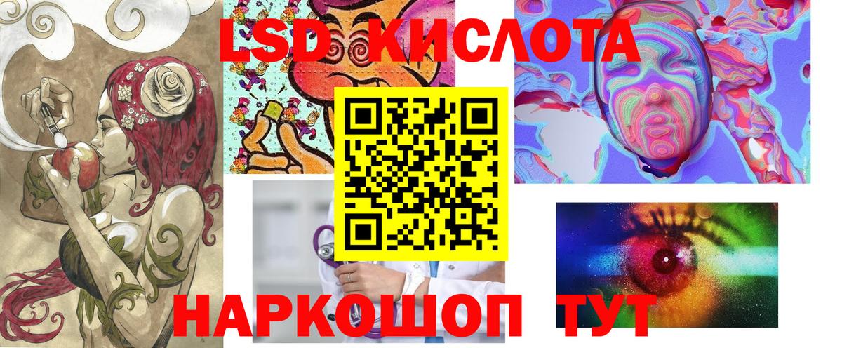 Марки N-bome 1,5мг  Наркотические марки  Красноярск 