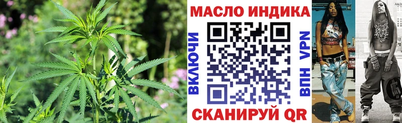 цена   Красноярск  ТГК Wax 